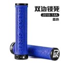 車把握把腳踏