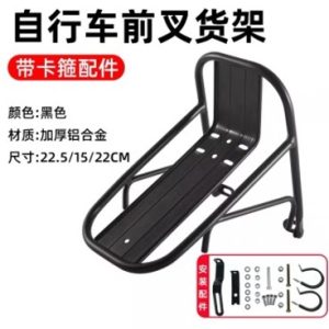 加厚前貨架+夾環