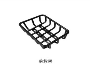 第二代工業籃